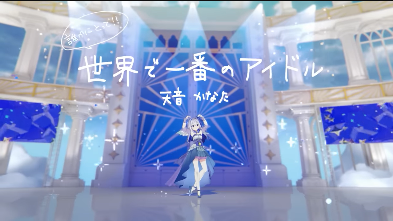 SHIN Vol.32 天音かなた 1stソロライブ「