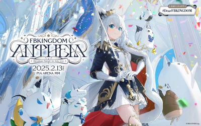 SHIN.Vol17 白上フブキ1stソロライブFBKINGDOM “ANTHEM”に行った! #DearFBKINGDOM