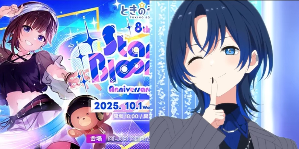 SHIN Vol.34 ときのそら8th Anniversary Live「Starry Bl∞min’」と火威青について語らせてくれ…