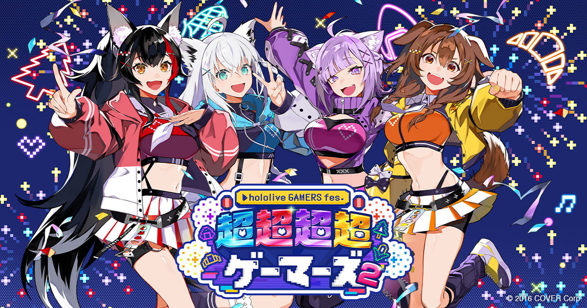 SHIN Vol.30「hololive GAMERS fes. 超超超超ゲーマーズ2」に行ってきた!