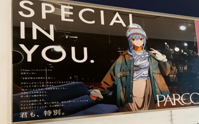 SHIN Vol.24「SUISEI ARCHIVES」に行ってきた!