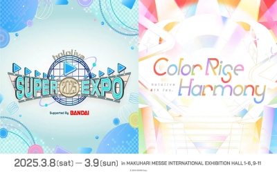 SHIN Vol.19 hololiveEXPOFes2025レポート① 「hololive 6th fes. Color Rise Harmony」 STAGE1・2を見た!