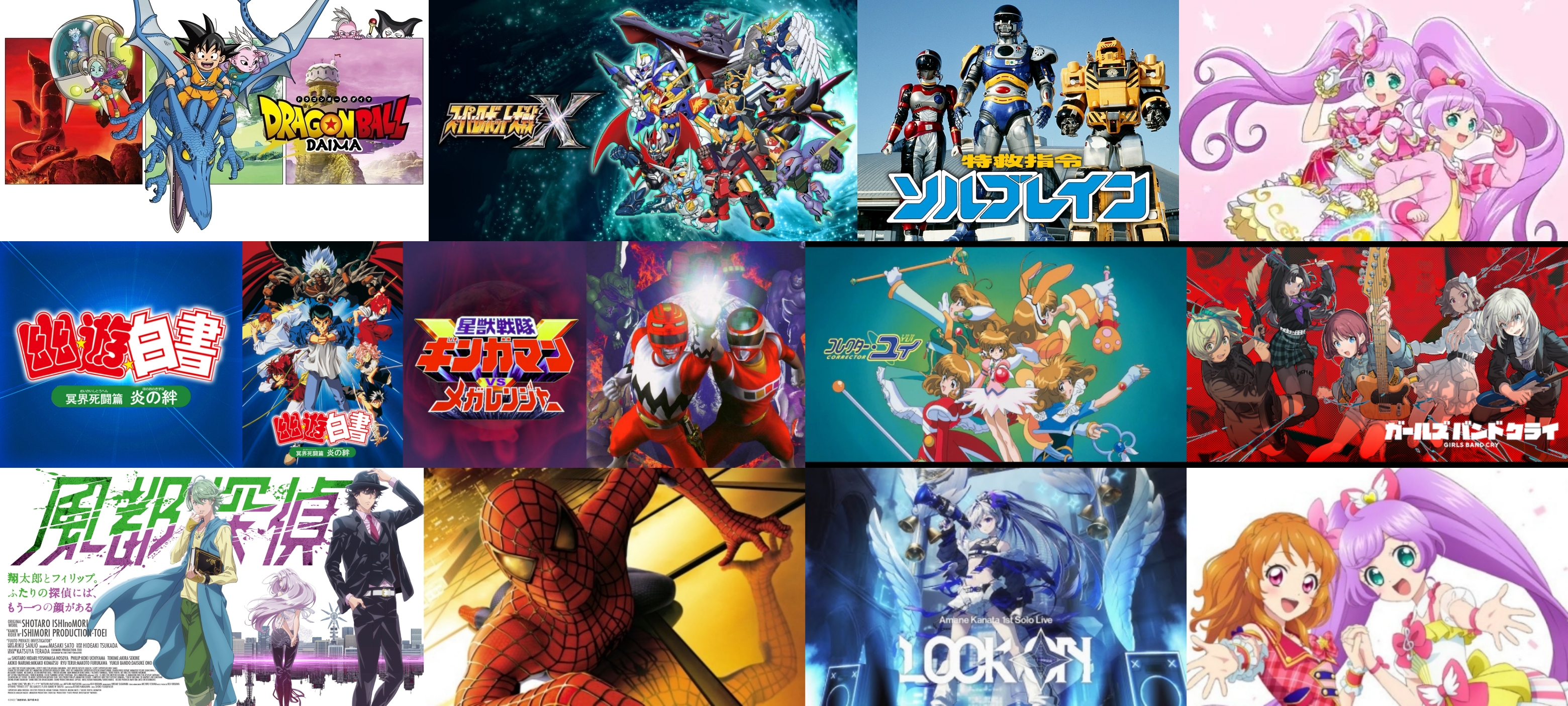 SIN Vol.16「2025年総括」